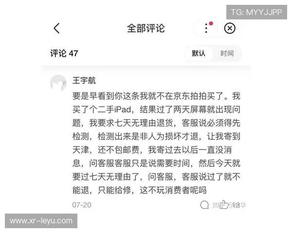 泰国球员维权之路的坚持与希望 泰国球员维权之路的坚持与希望